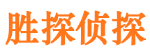 西山调查事务所